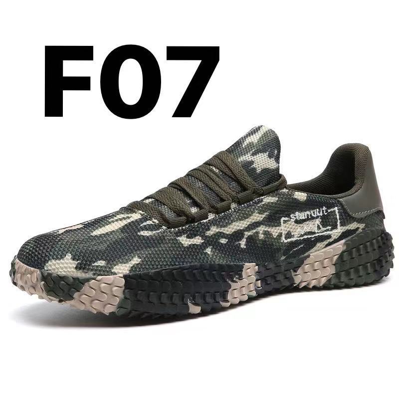 Men's Breathable Korean Forrest Gump Sneakers
